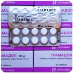 Трамадол 100 мг Россия Органика в Кунгуре Трамадол 100 мг Россия Органика в Кунгуре